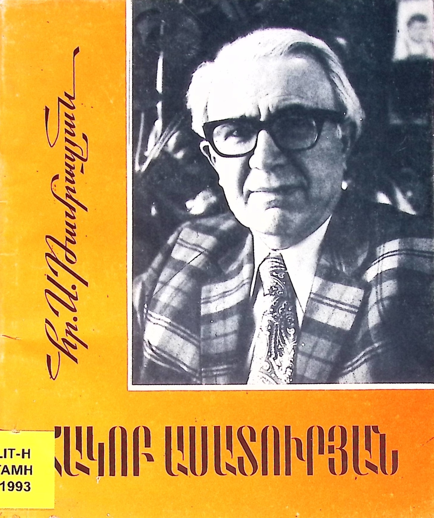 book-image